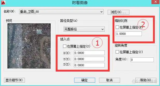 BIGEMAP如何导出含高程值的标注点（线路高程提取）_地图下载器_08